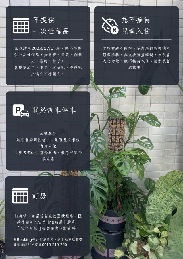 Kaohsiung Raifong Corner Homestay Екстериор снимка